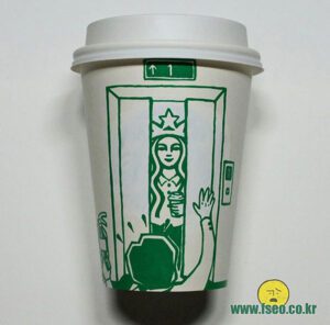 Creative Yet Funny Illustrations made with Starbucks Logo by Soo Min Kim